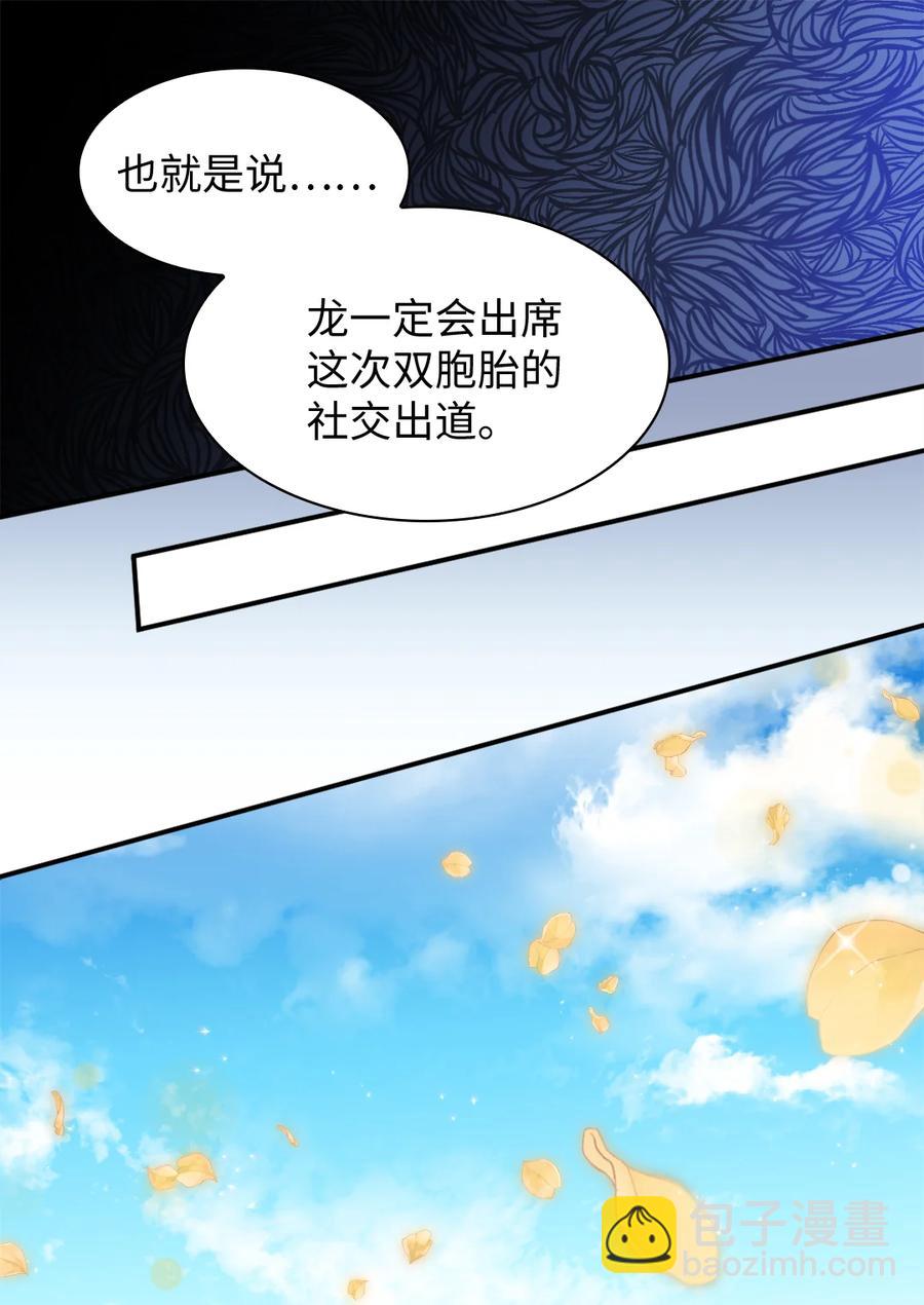083 漂亮姐姐(1/2)-第83话