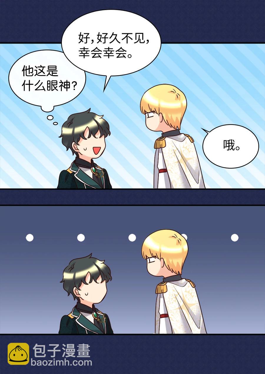 083 漂亮姐姐(1/2)-第83话