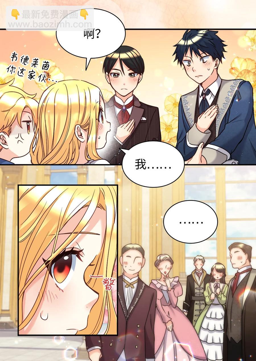 083 漂亮姐姐(1/2)-第83话