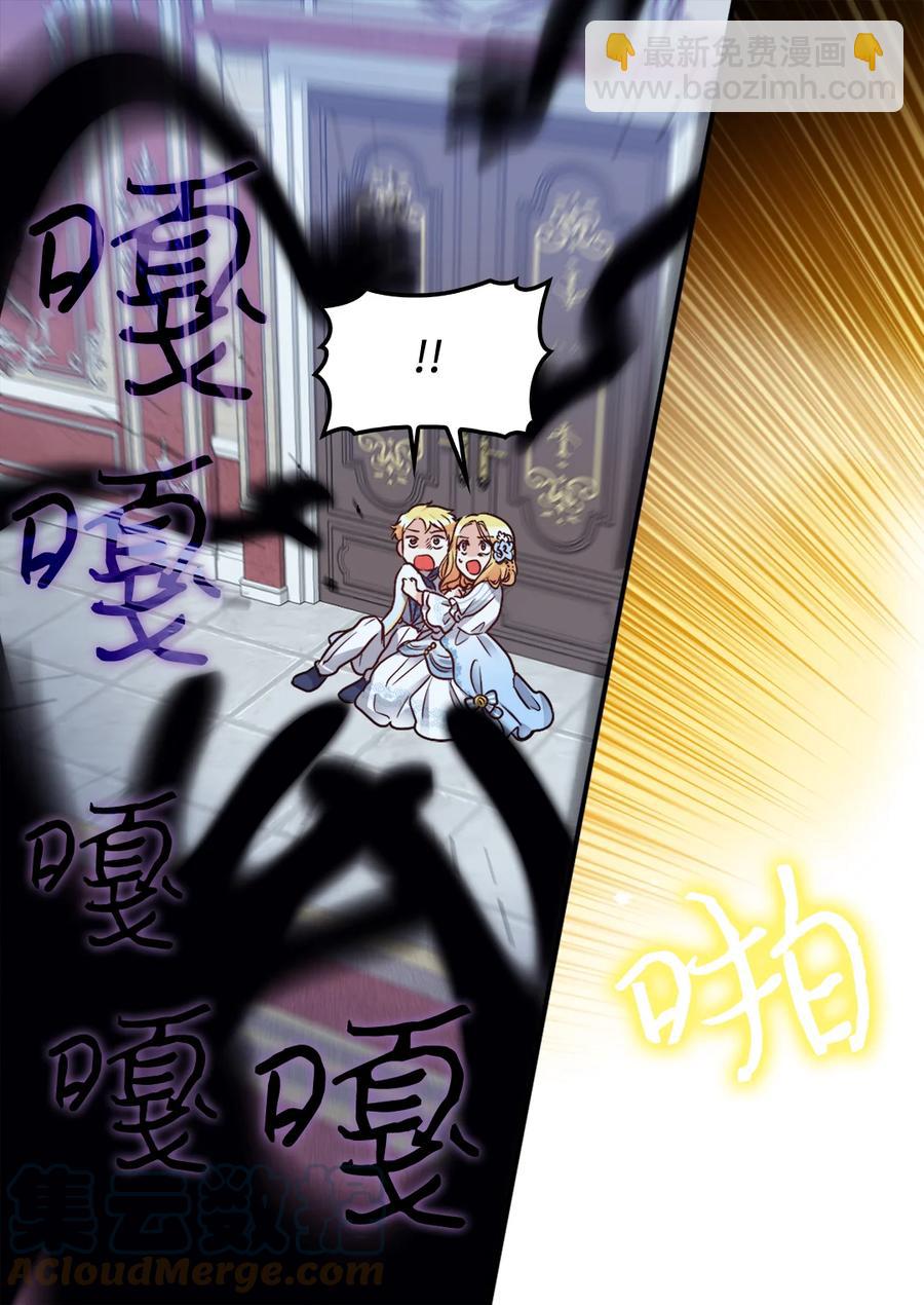 085 绑架(1/2)-第85话