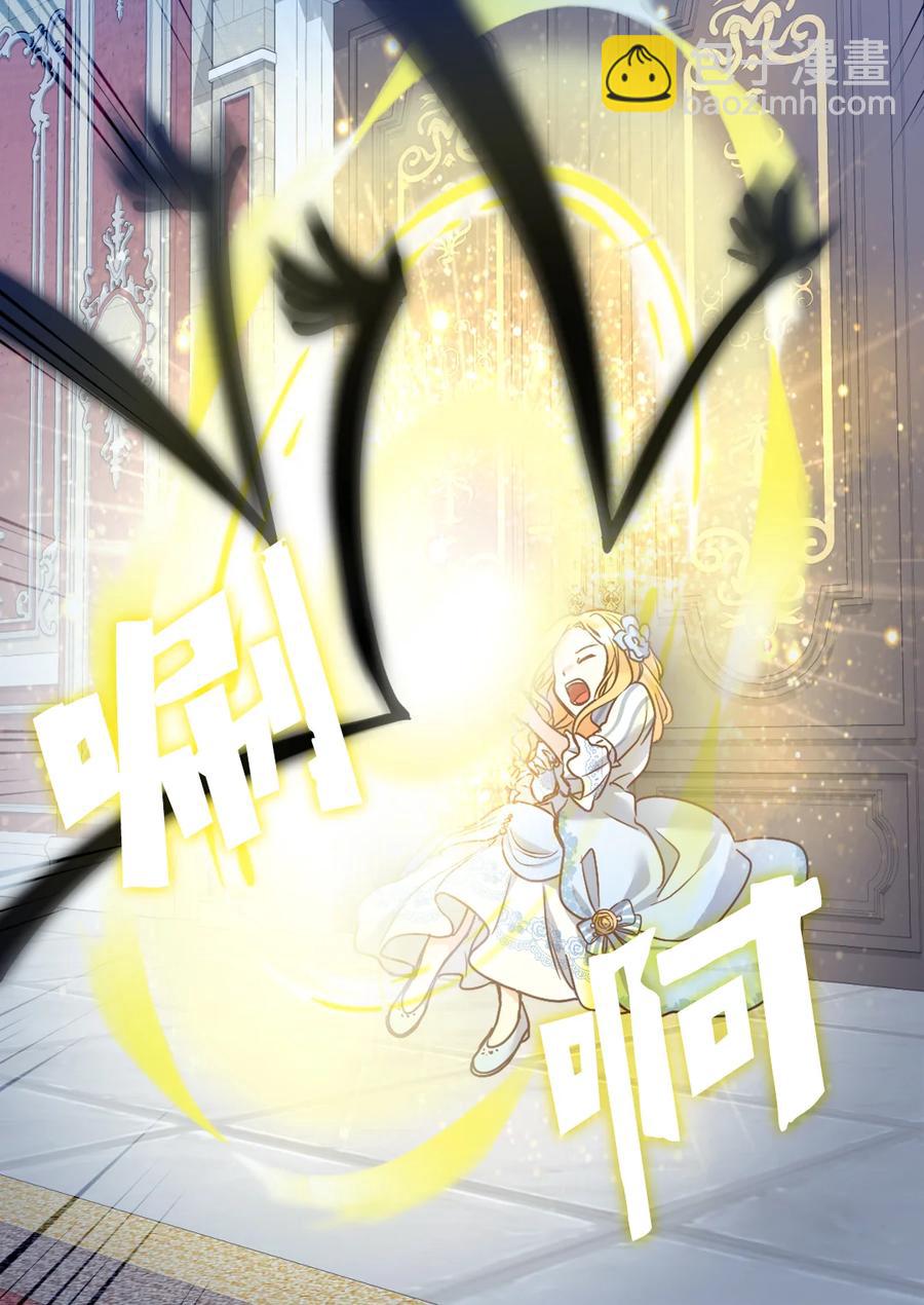 085 绑架(1/2)-第85话