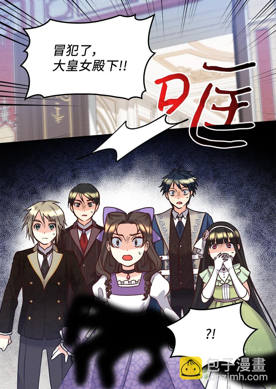 085 绑架(1/2)-第85话