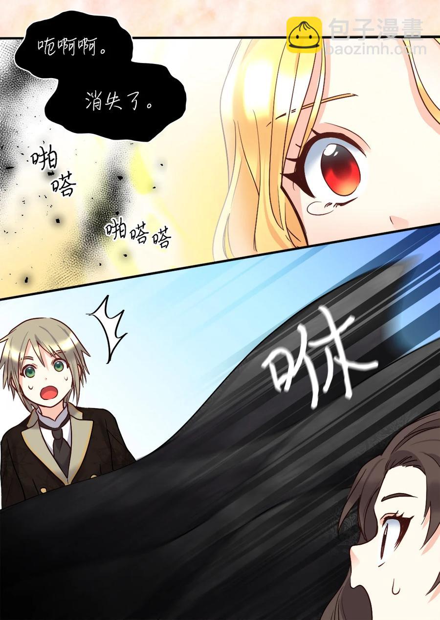 085 绑架(1/2)-第85话