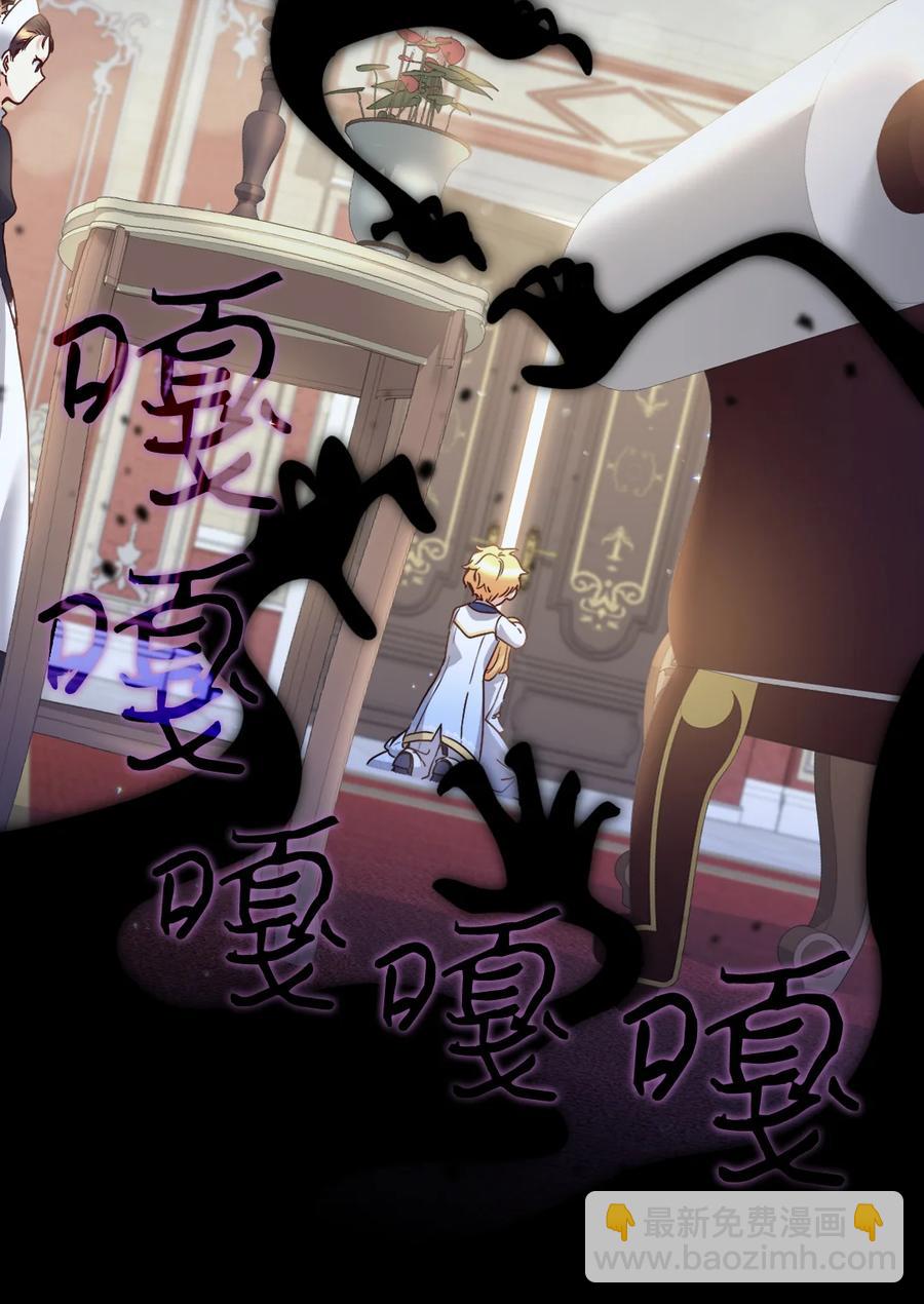 085 绑架(1/2)-第85话
