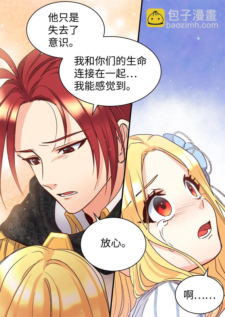 085 绑架(1/2)-第85话