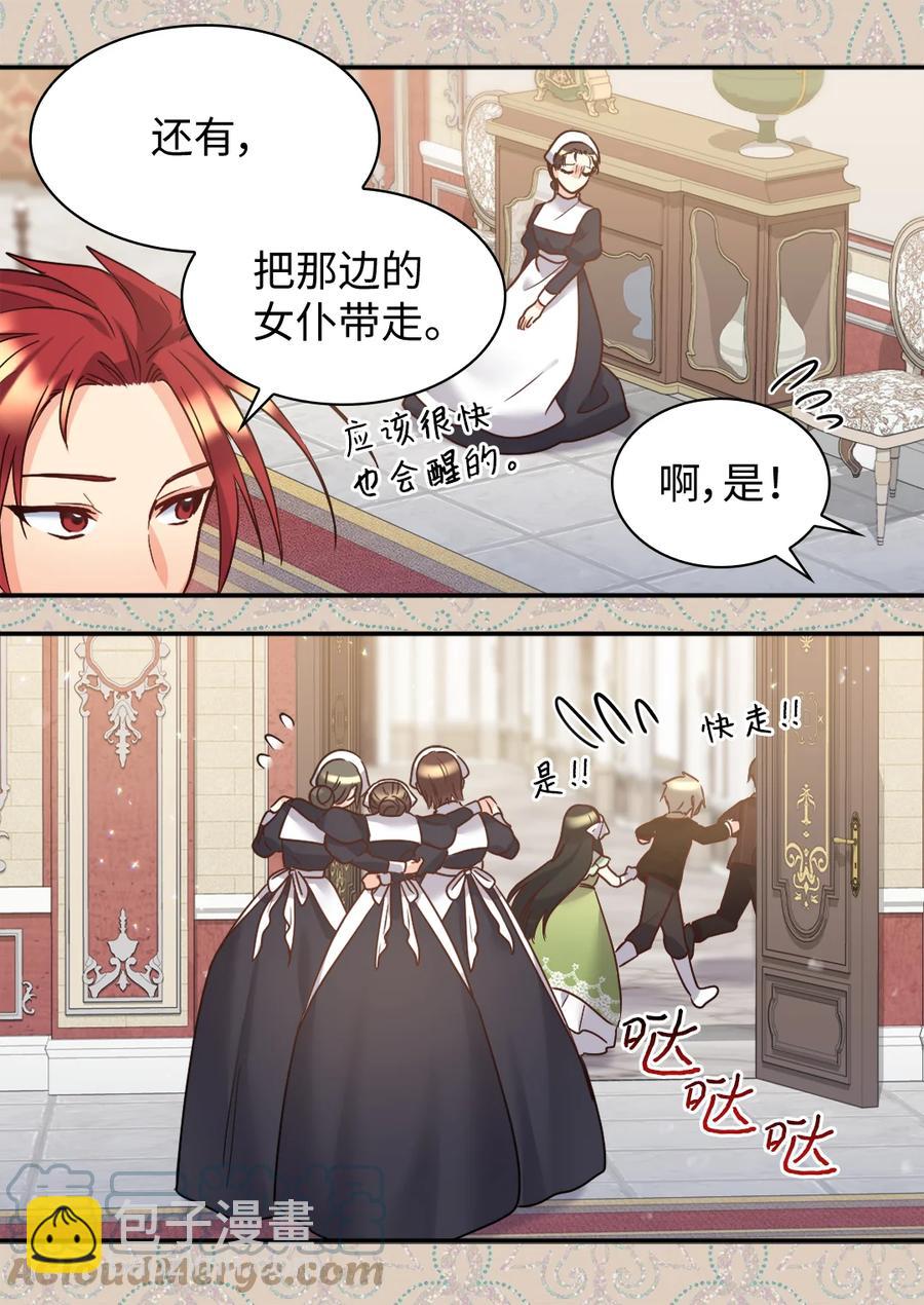 085 绑架(1/2)-第85话