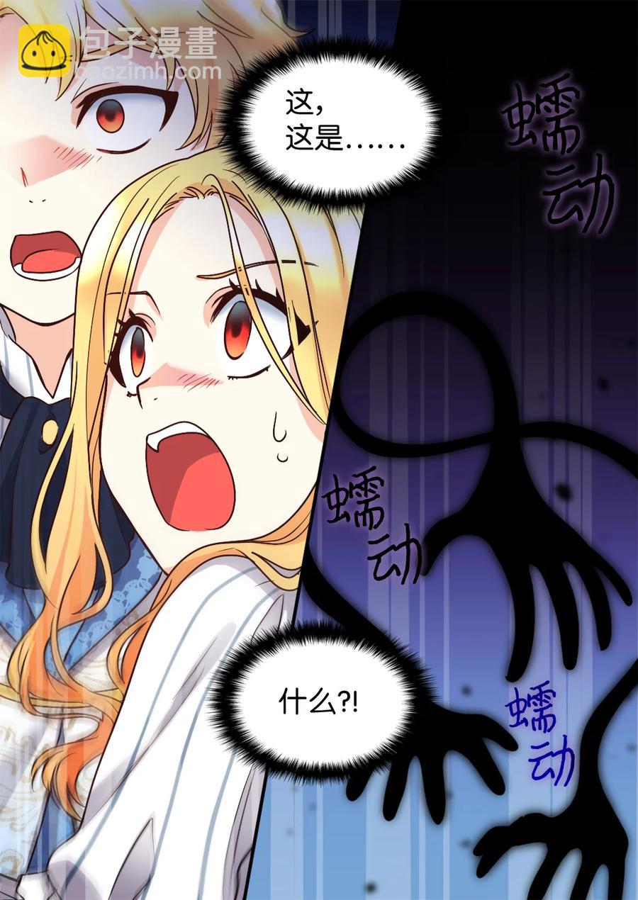 085 绑架(1/2)-第85话