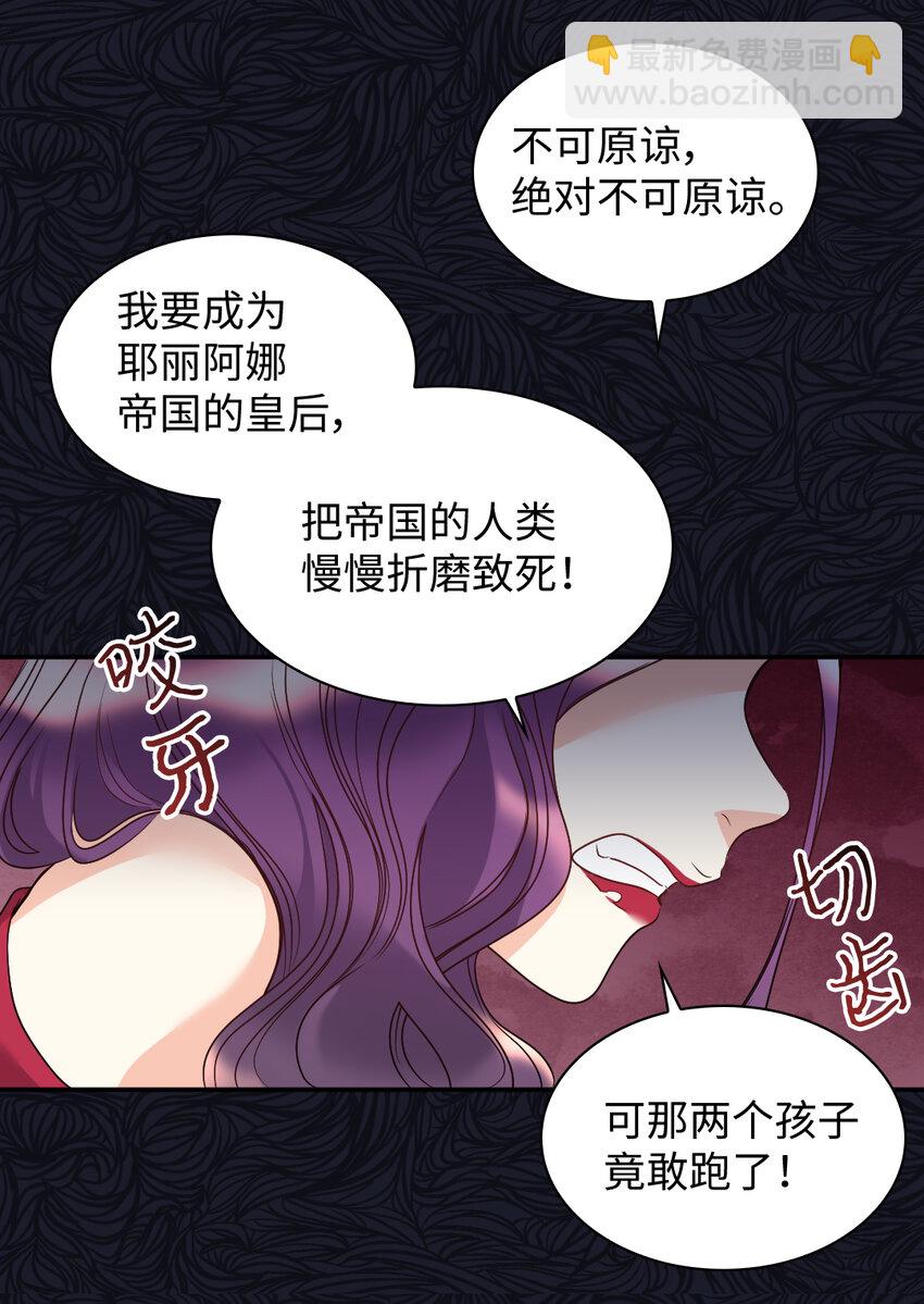 087 又见鲁拉赫(1/2)-第17话