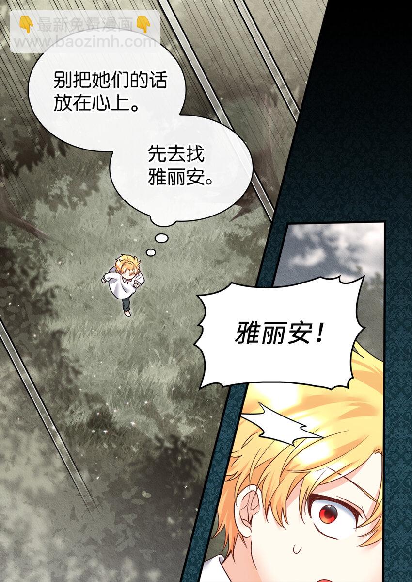 087 又见鲁拉赫(1/2)-第17话