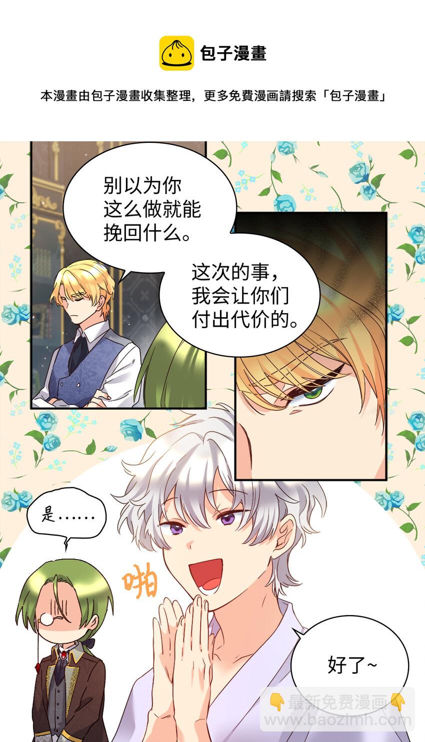 091 未来的我们幸福吗(1/2)-第21话