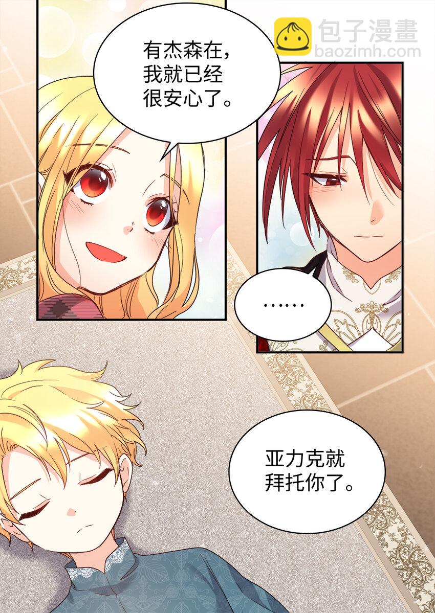 091 未来的我们幸福吗(1/2)-第21话