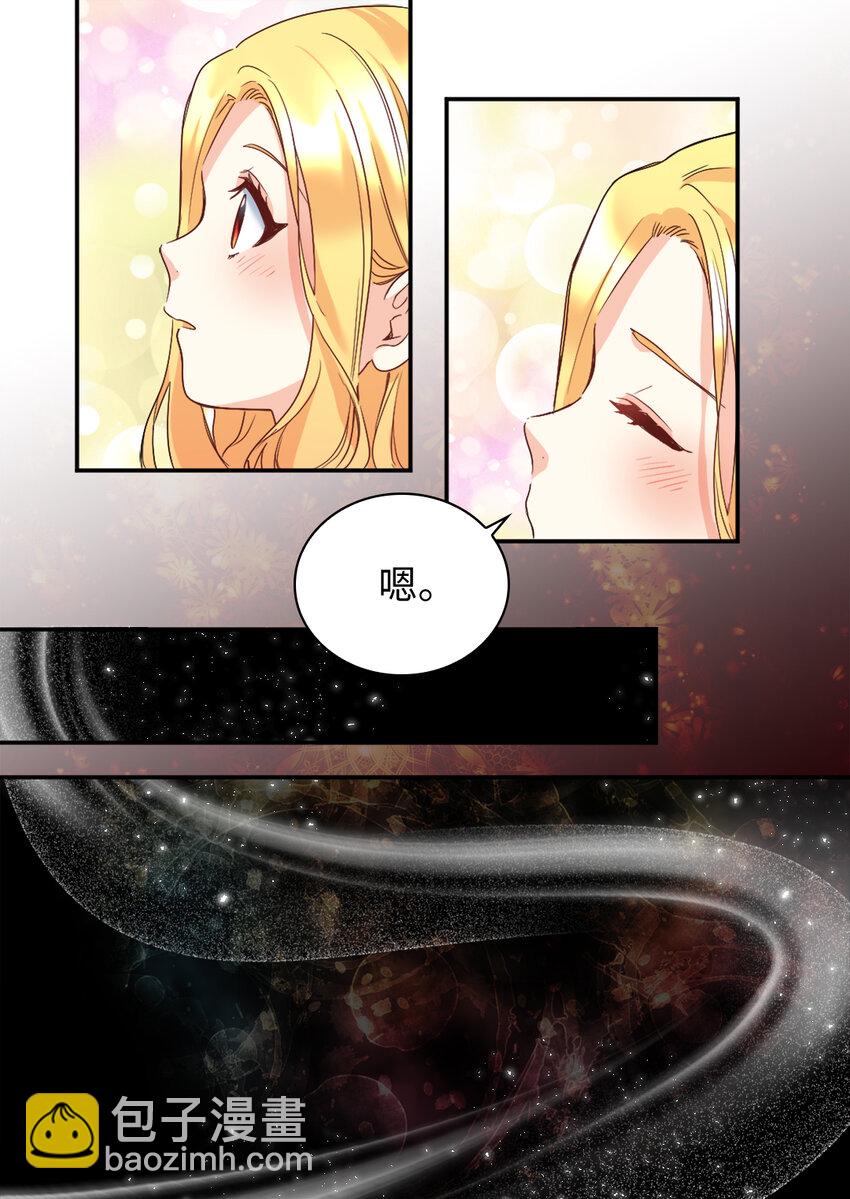 091 未来的我们幸福吗(1/2)-第21话