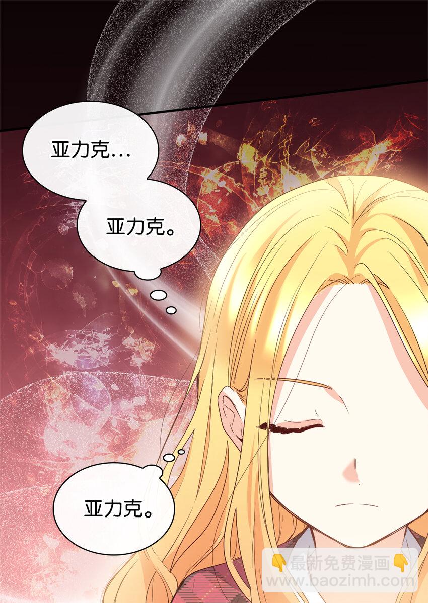 091 未来的我们幸福吗(1/2)-第21话