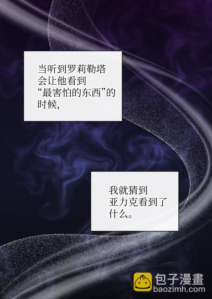 091 未来的我们幸福吗(1/2)-第21话