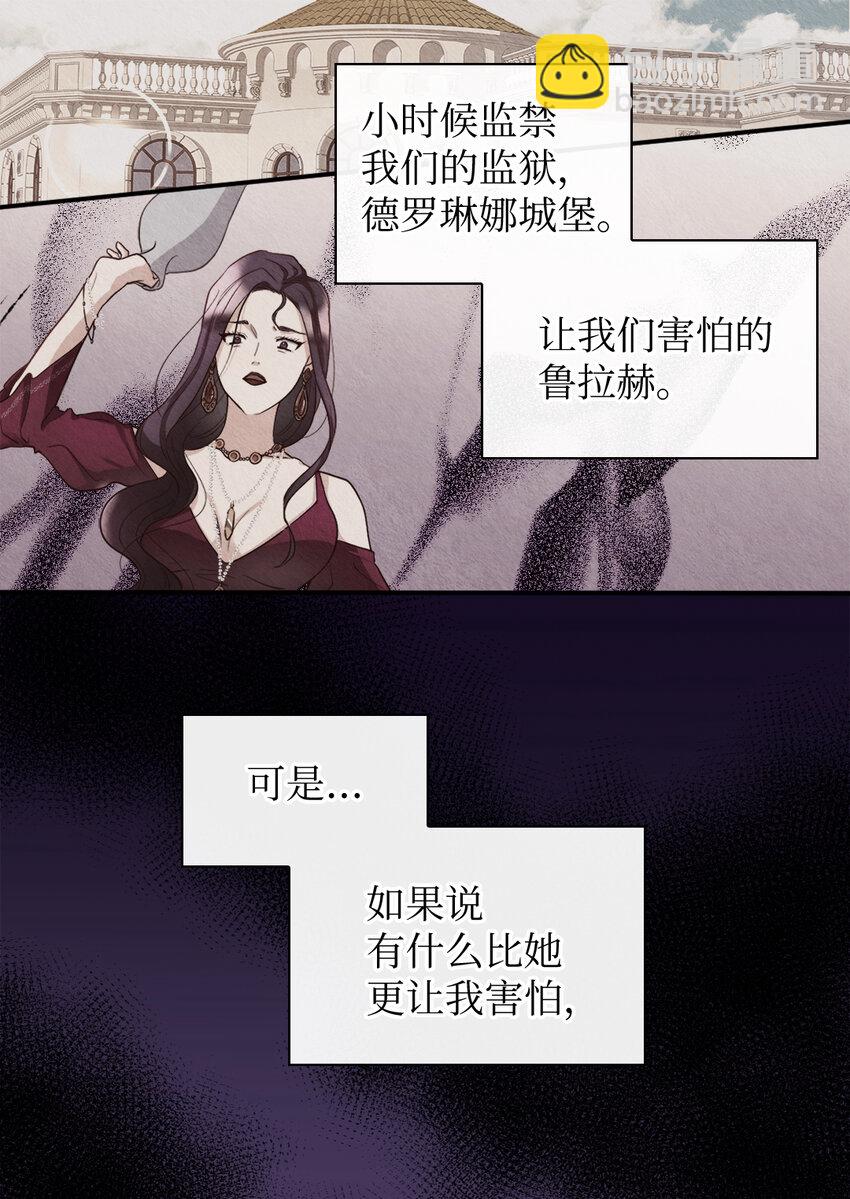 091 未来的我们幸福吗(1/2)-第21话