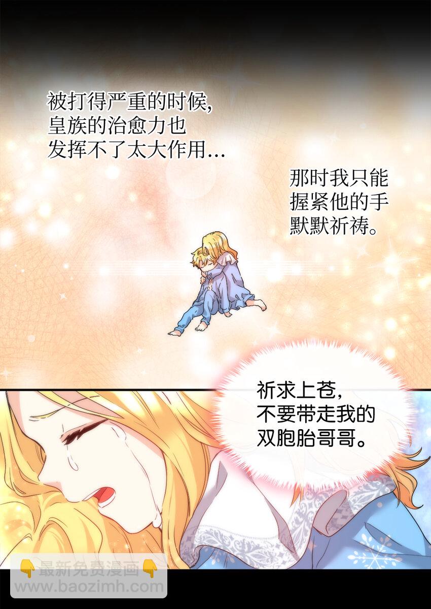 091 未来的我们幸福吗(1/2)-第21话