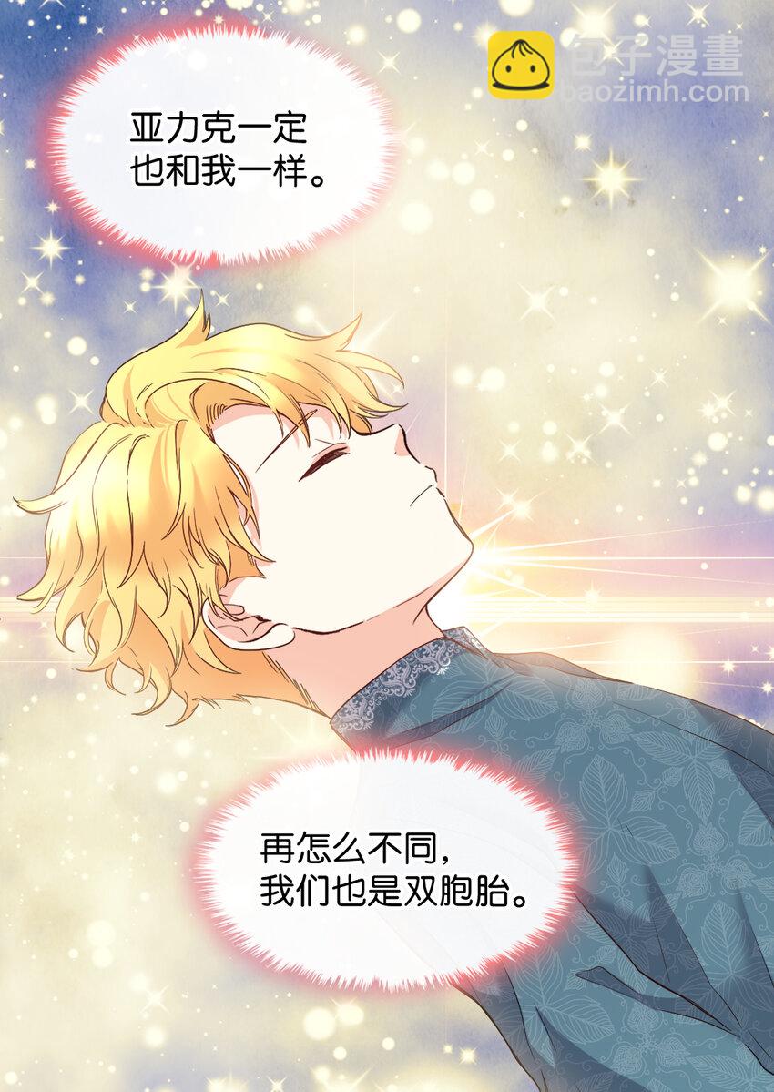 091 未来的我们幸福吗(1/2)-第21话