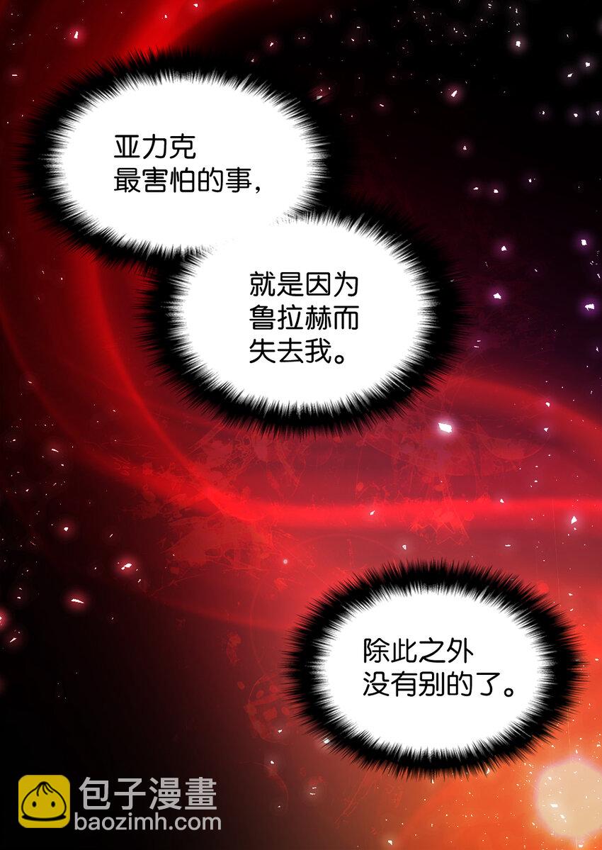091 未来的我们幸福吗(1/2)-第21话