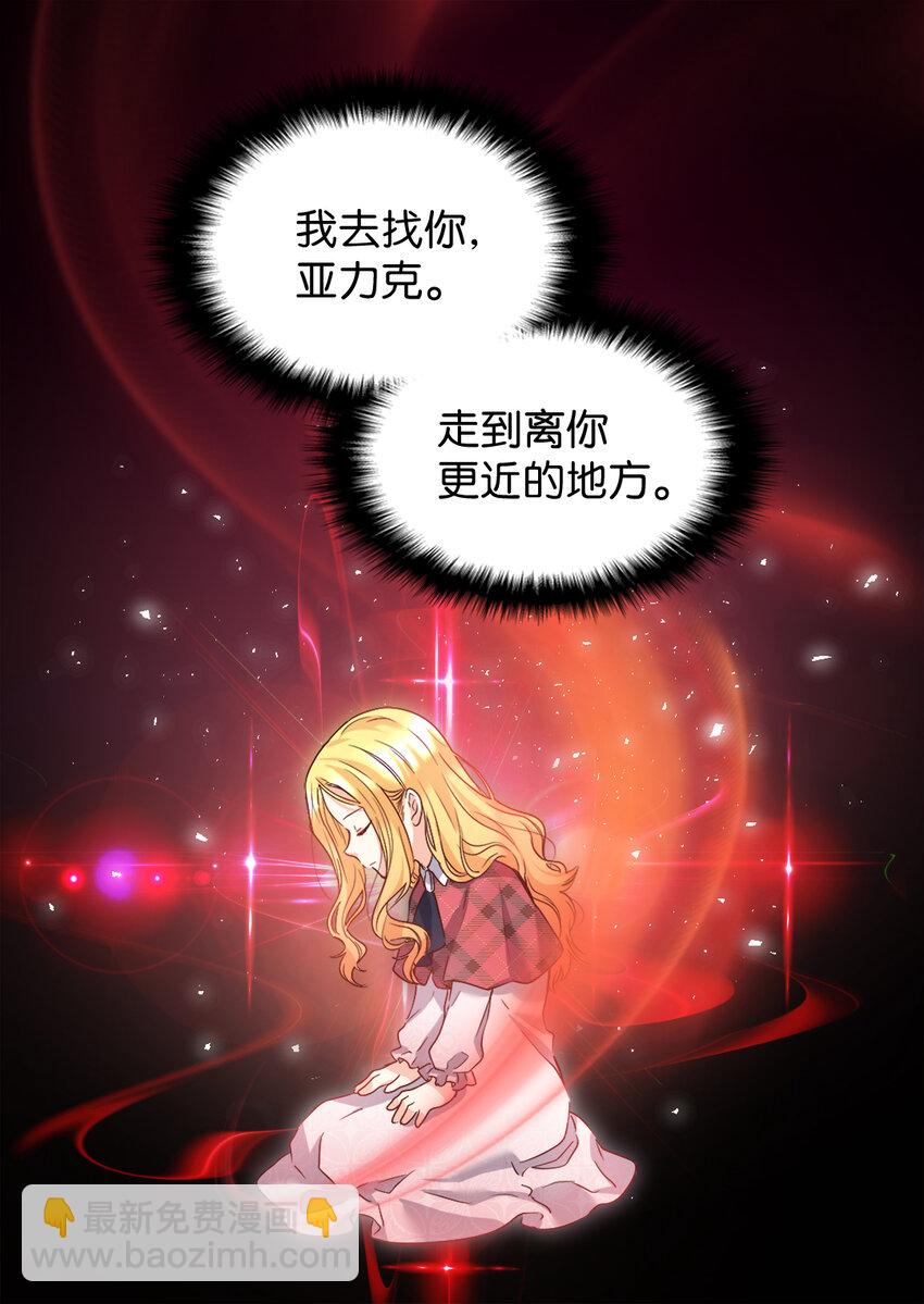 091 未来的我们幸福吗(1/2)-第21话