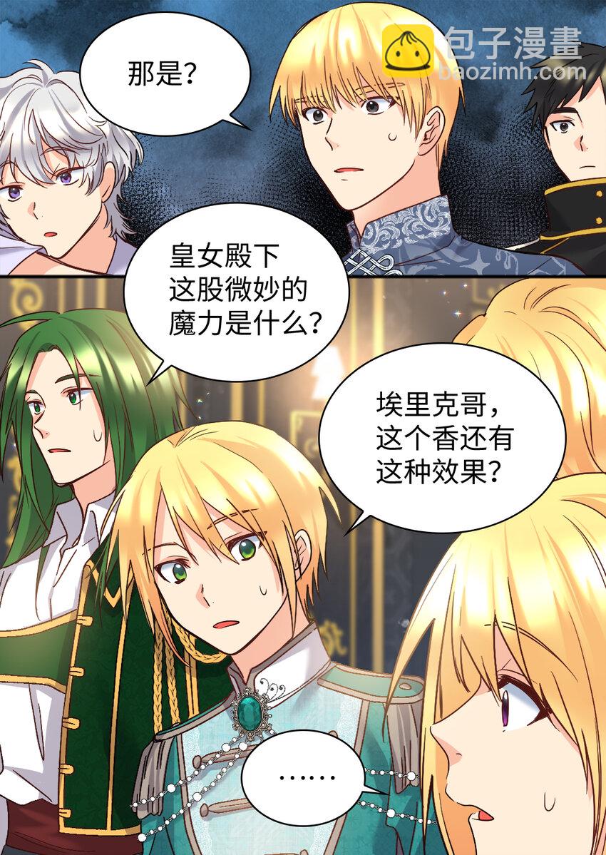 091 未来的我们幸福吗(1/2)-第21话