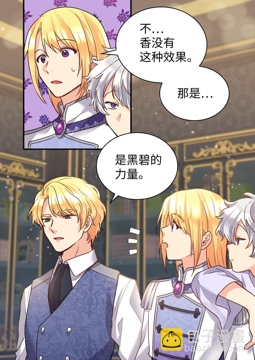 091 未来的我们幸福吗(1/2)-第21话