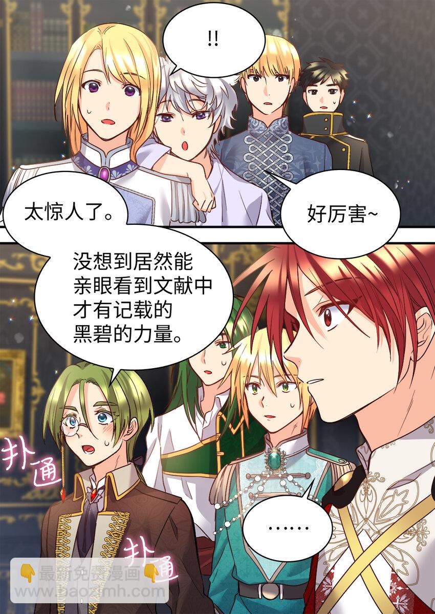 091 未来的我们幸福吗(1/2)-第21话