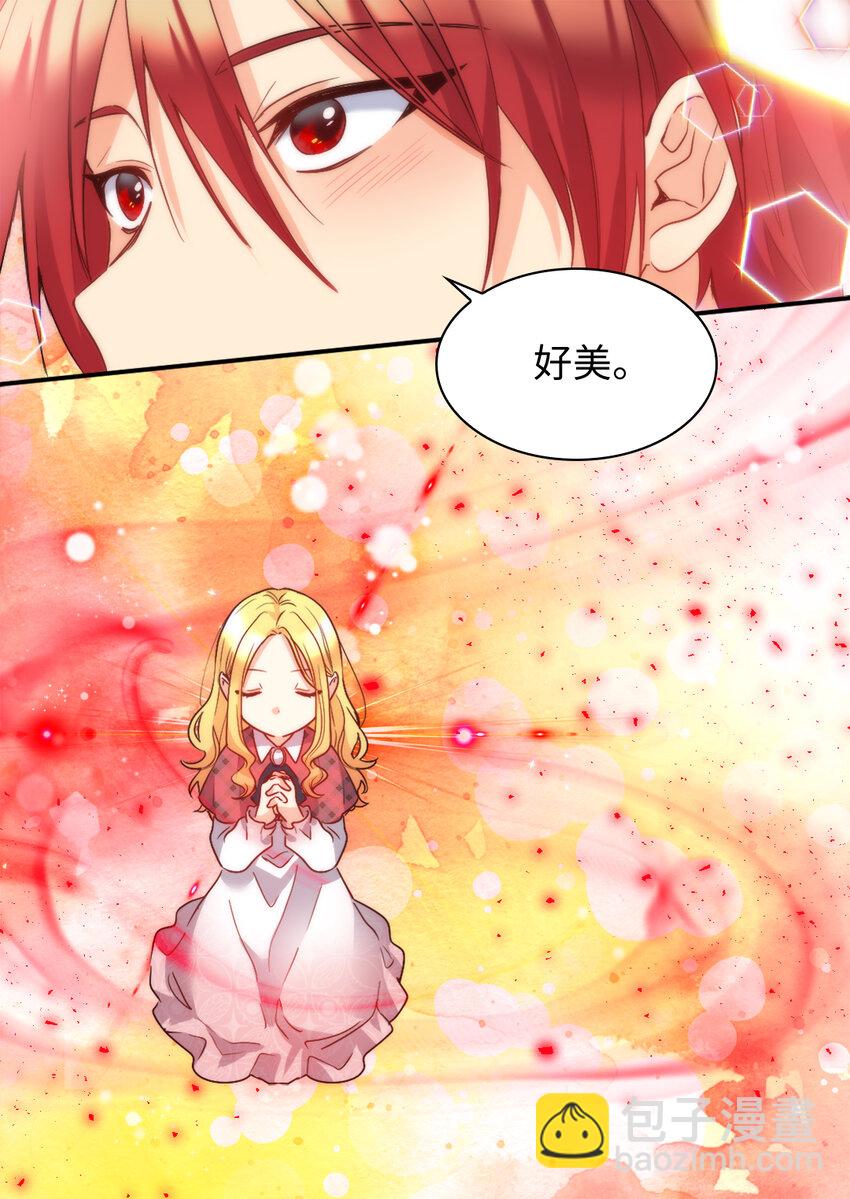 091 未来的我们幸福吗(1/2)-第21话