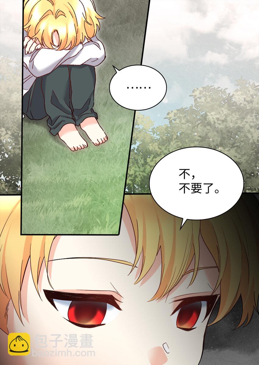 091 未来的我们幸福吗(1/2)-第21话