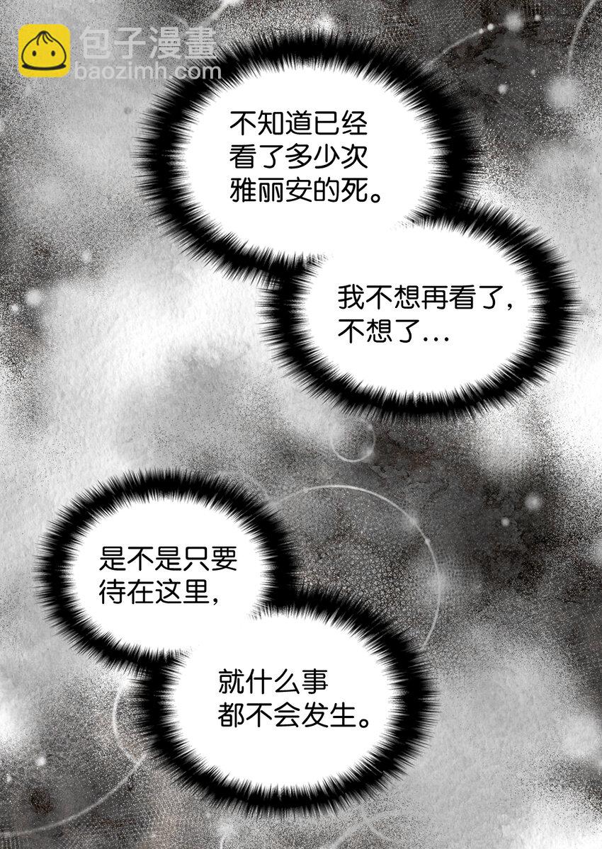 091 未来的我们幸福吗(1/2)-第21话