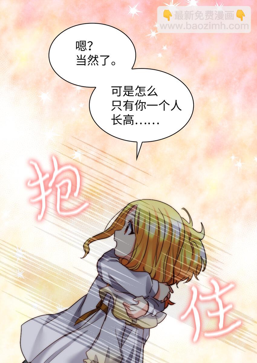 091 未来的我们幸福吗(1/2)-第21话