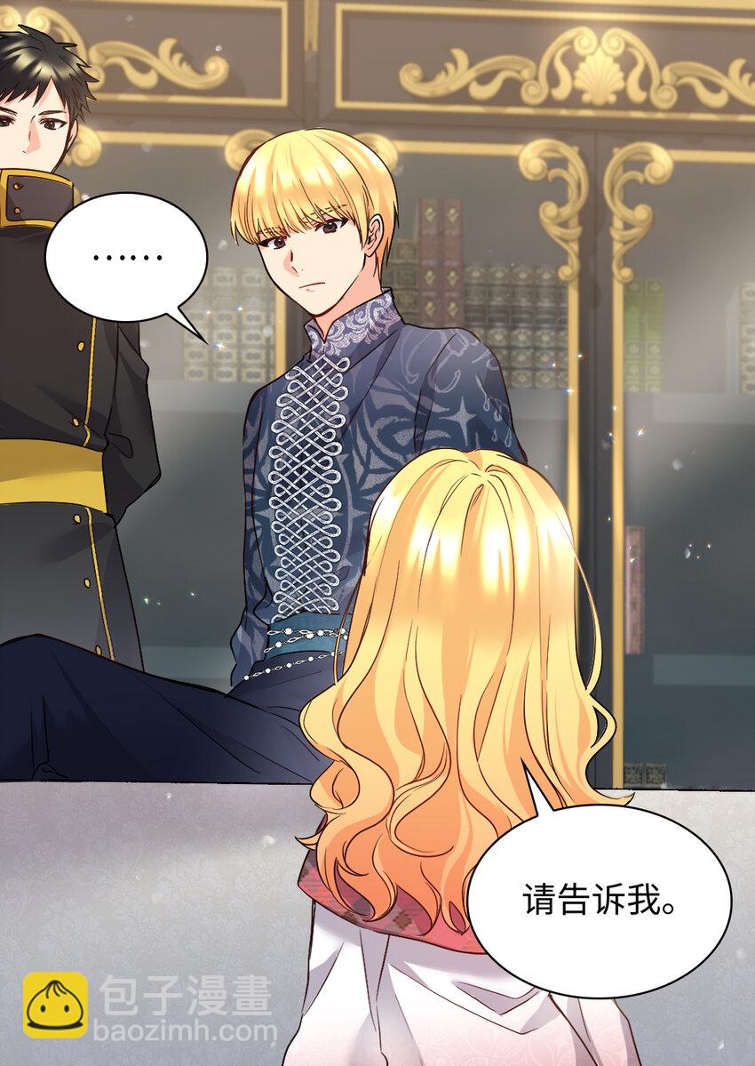 091 未来的我们幸福吗(1/2)-第21话