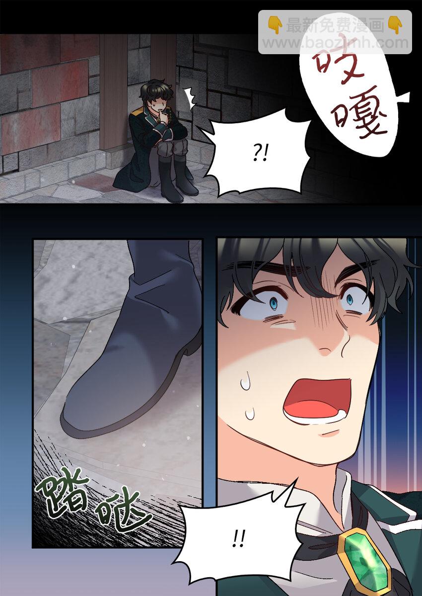 093 还想做皇帝吗(1/2)-第75话