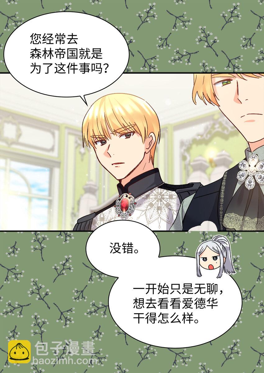 094 被抛弃的土地(1/2)-第87话