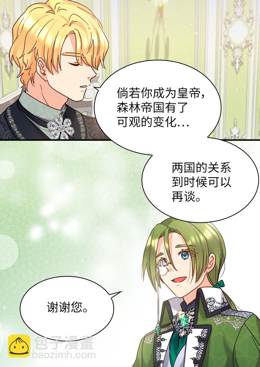 094 被抛弃的土地(1/2)-第87话
