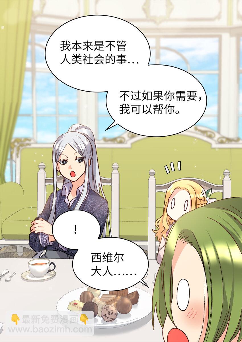 094 被抛弃的土地(1/2)-第87话