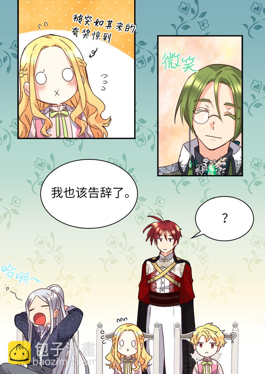 094 被抛弃的土地(1/2)-第87话
