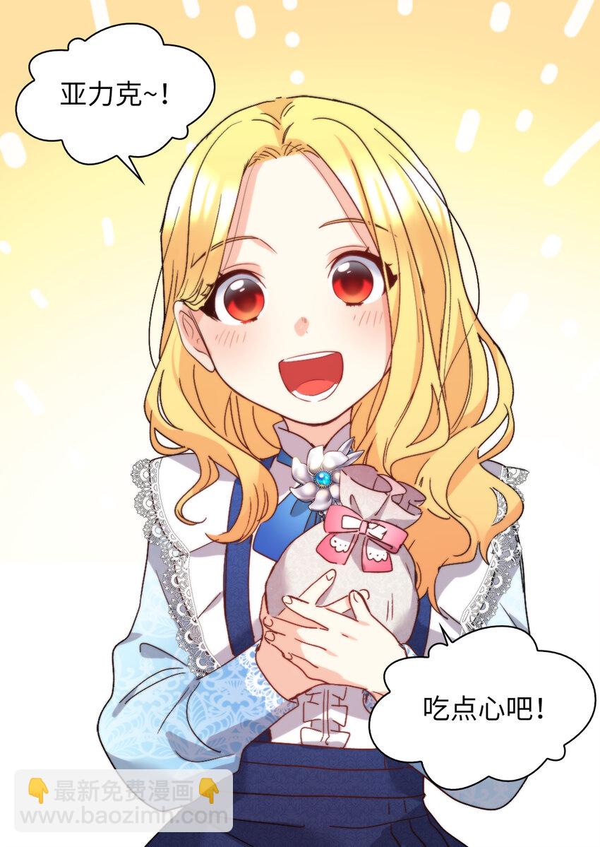 094 被抛弃的土地(1/2)-第87话