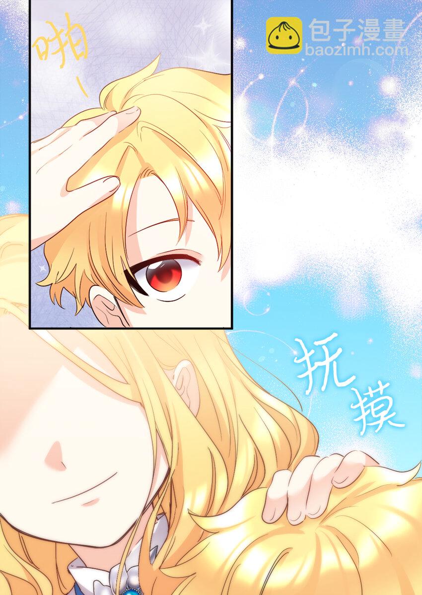 094 被抛弃的土地(1/2)-第87话