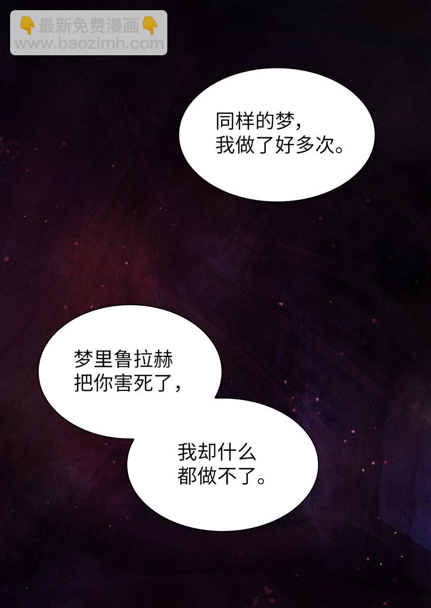 094 被抛弃的土地(1/2)-第87话
