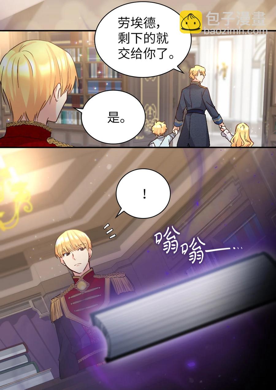 096 谁不喜欢毛茸茸(1/2)-第89话