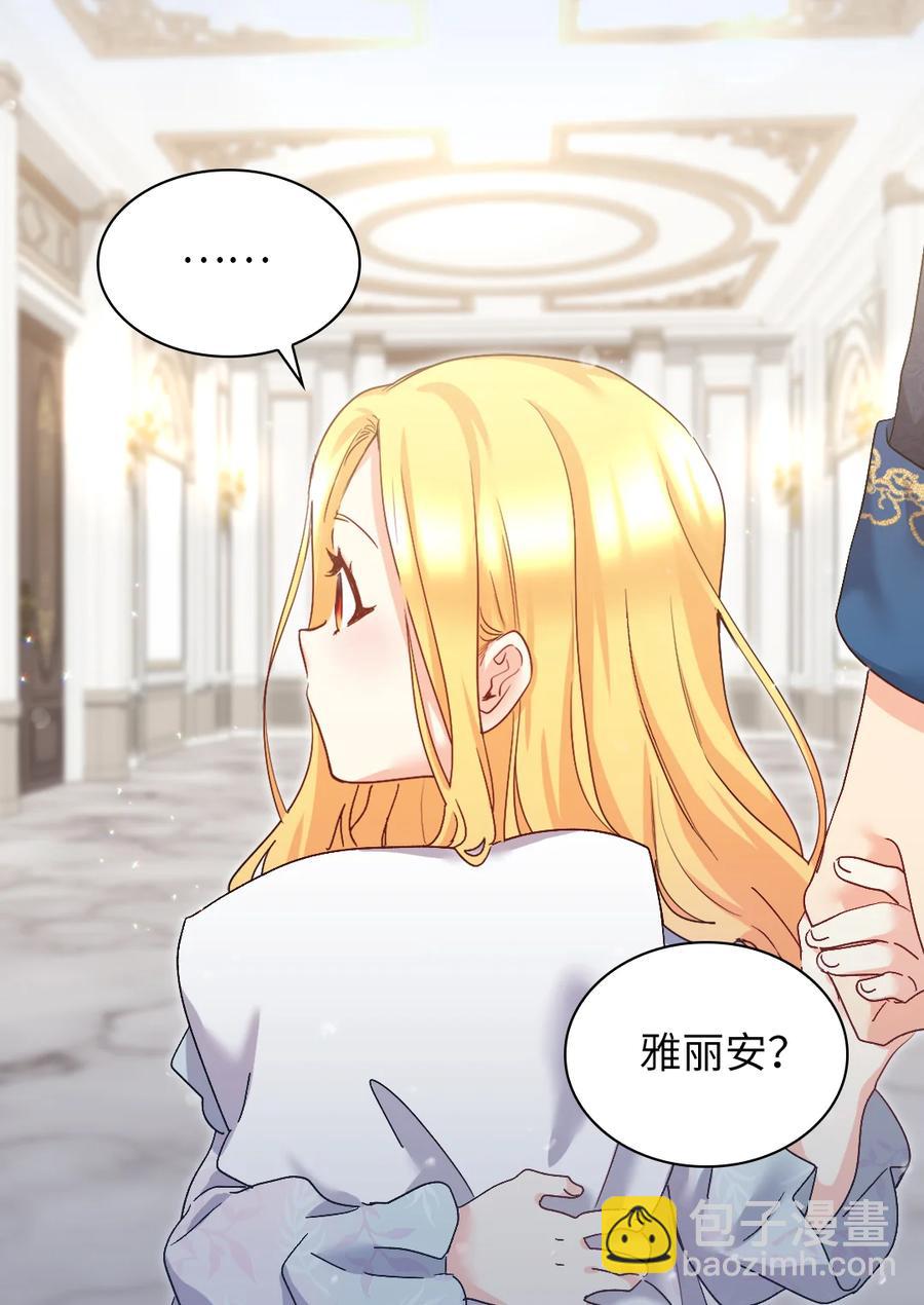 096 谁不喜欢毛茸茸(1/2)-第89话
