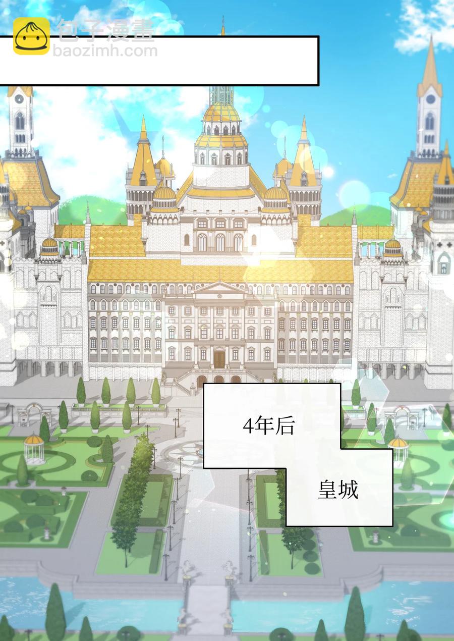 096 谁不喜欢毛茸茸(1/2)-第89话