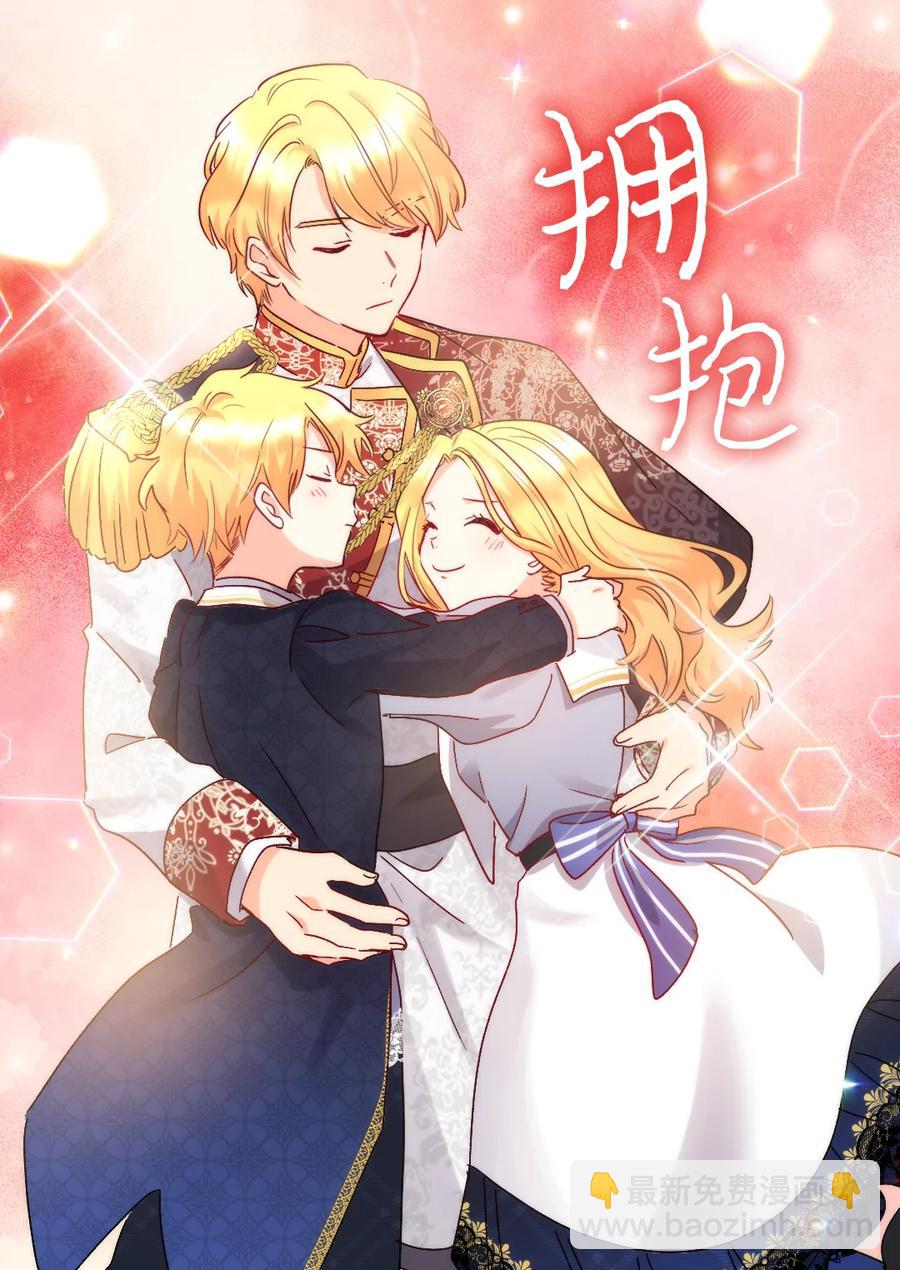 096 谁不喜欢毛茸茸(1/2)-第89话