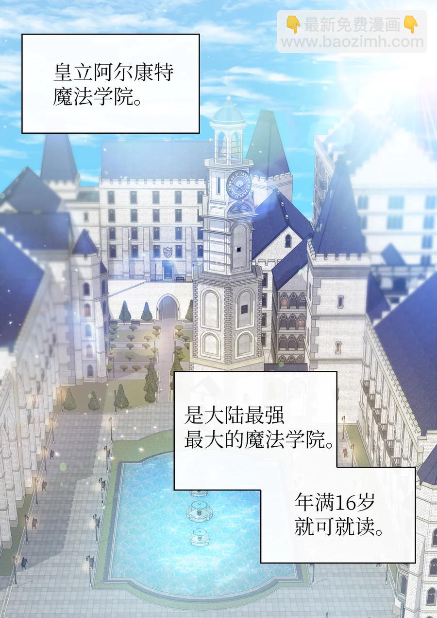 096 谁不喜欢毛茸茸(1/2)-第89话