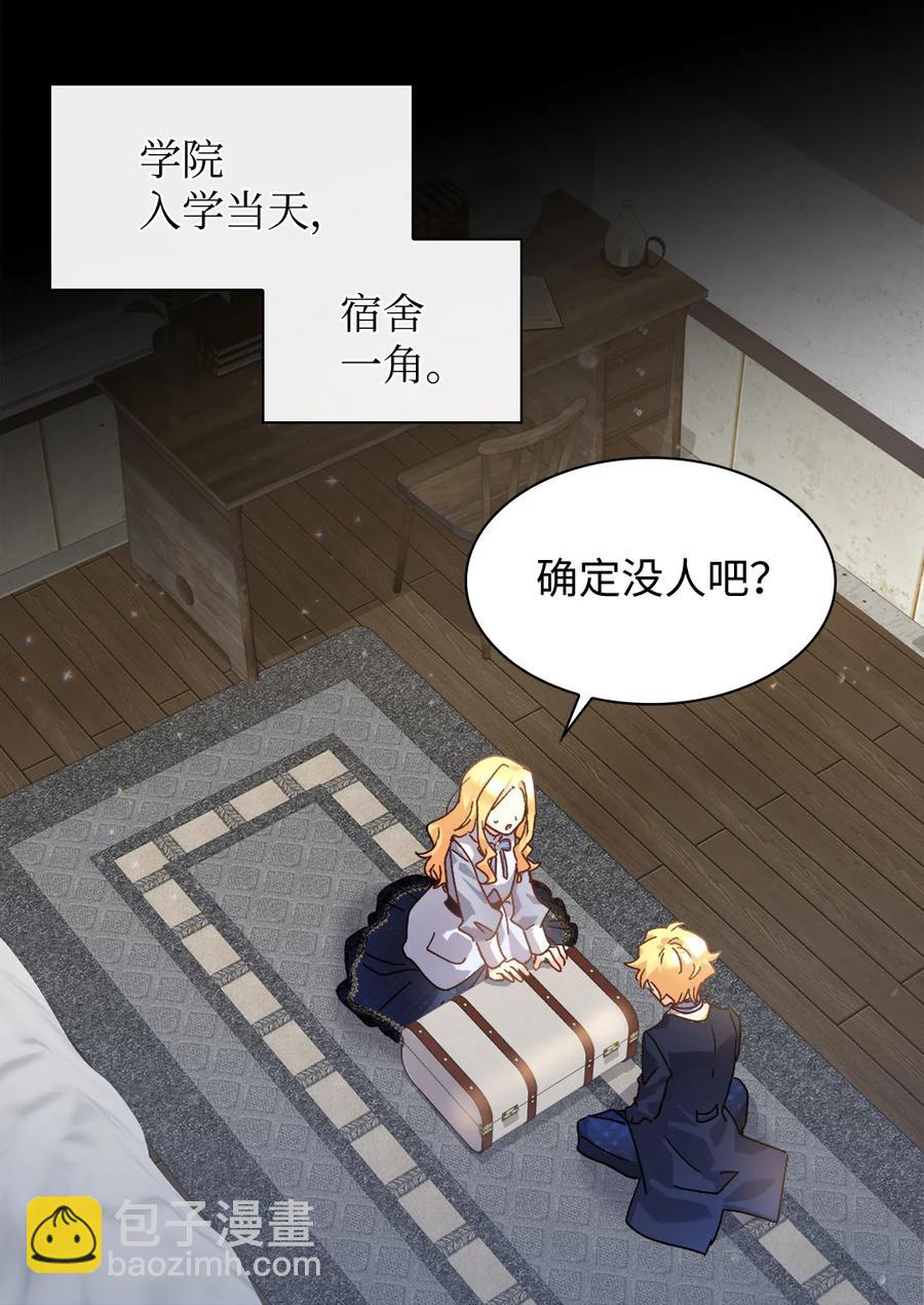 096 谁不喜欢毛茸茸(1/2)-第89话
