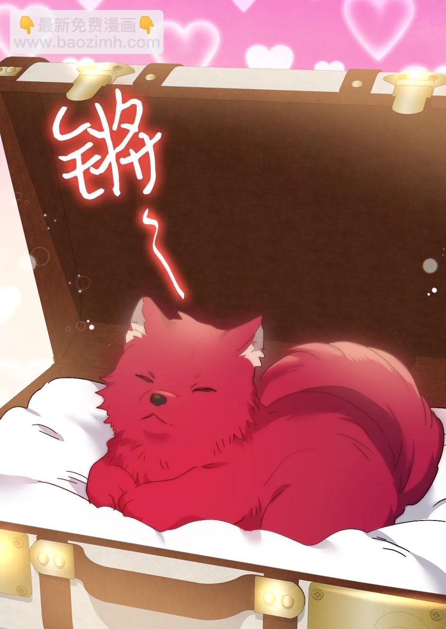 096 谁不喜欢毛茸茸(1/2)-第89话