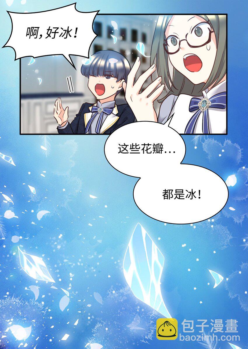 098 开启学院生活(1/2)-第93话