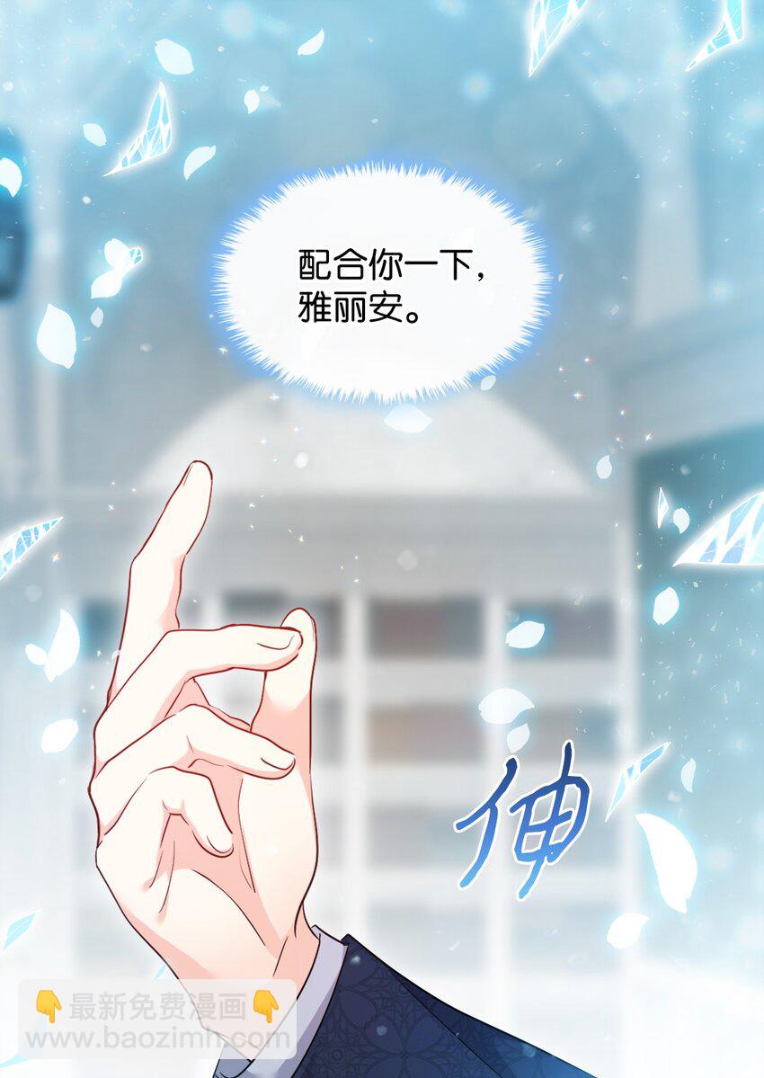098 开启学院生活(1/2)-第93话