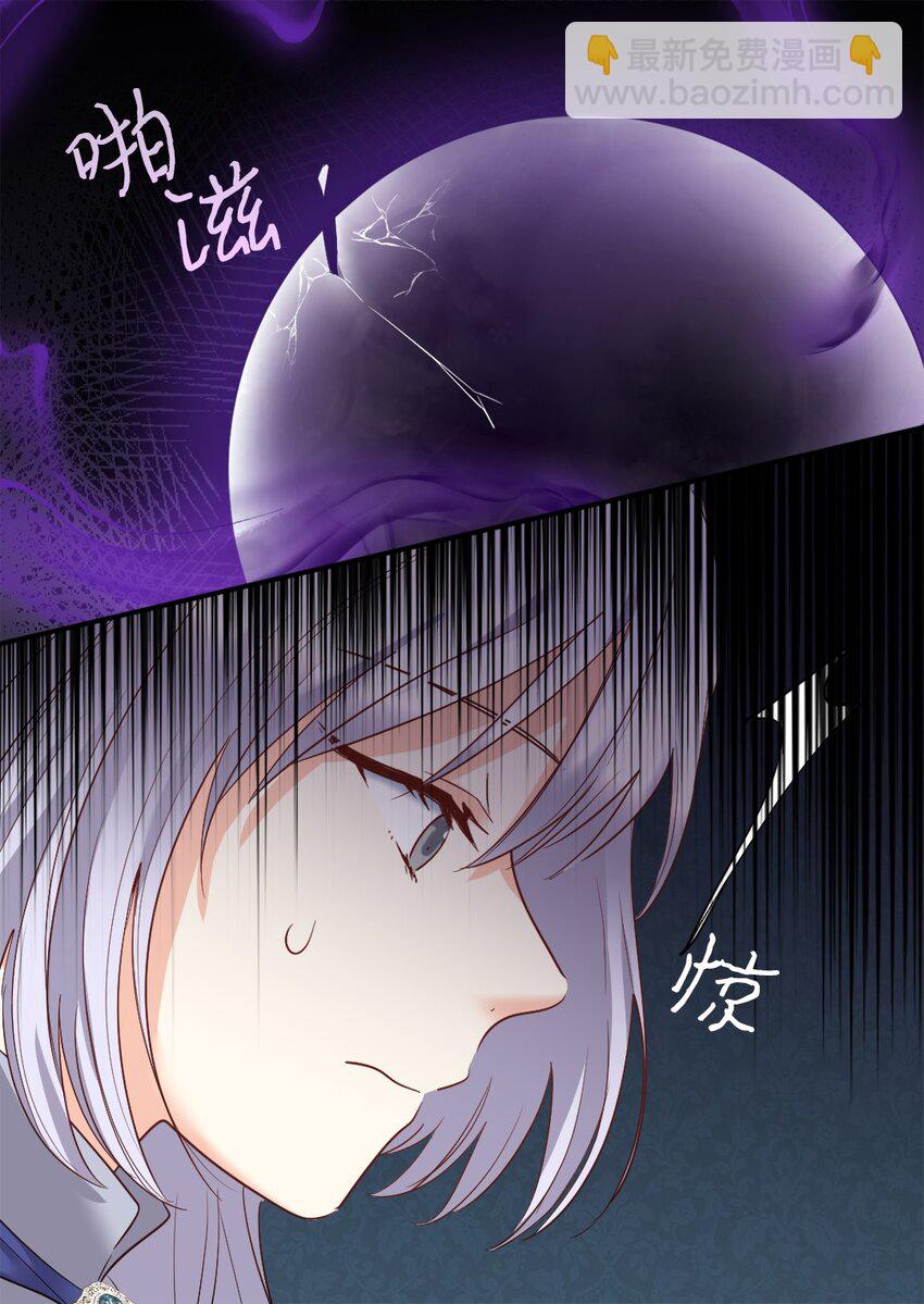 098 开启学院生活(1/2)-第93话
