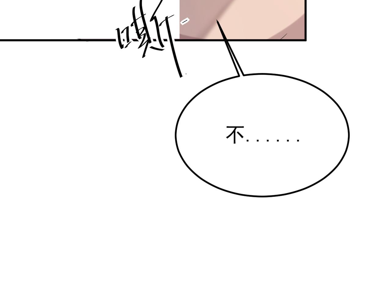 被强迫的邂逅(1/3)-第1话